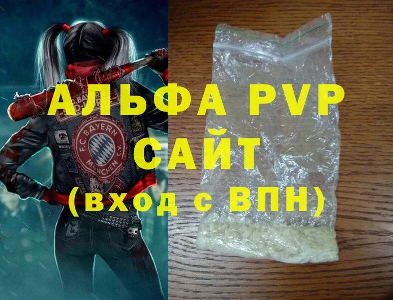 Альфа ПВП Crystall  Великий Устюг 