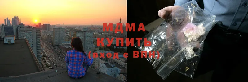 нарко площадка официальный сайт  как найти закладки  Великий Устюг  МДМА молли 