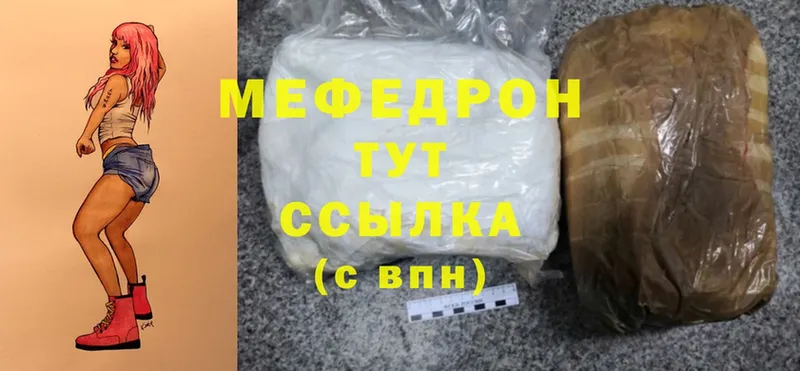 хочу   площадка Telegram  Мефедрон mephedrone  Великий Устюг 